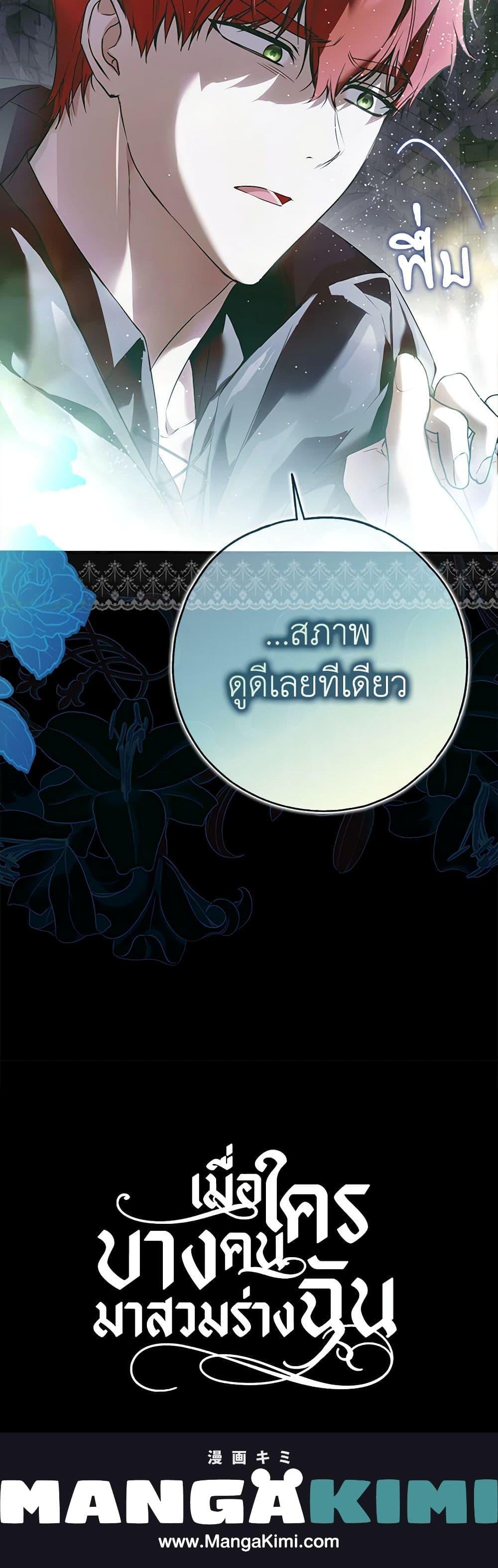 Manga-lc-com อ่านมังงะ อ่านการ์ตูน ออนไลน์ ฟรี My Body Has Been Possessed By Someone ตอนที่ 1 2 3 4 5 6 7 8 9 10 11 12 13 14 ฟรี ไม่มีโฆษณา Manga-lc - อ่าน มังงะ อ่าน การ์ตูน ออนไลน์ อ่านมังงะ ฟรี