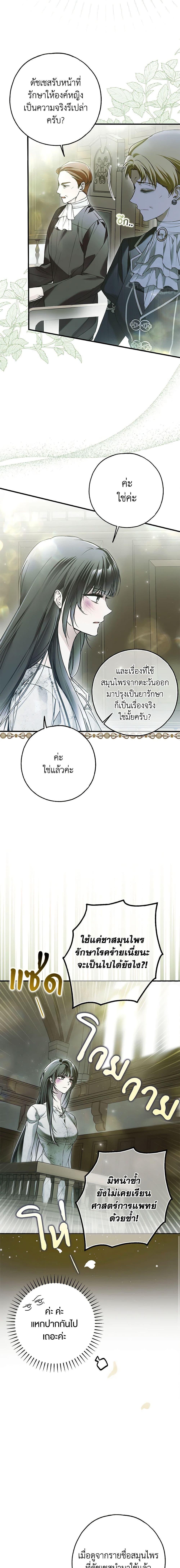 Manga-lc-com อ่านมังงะ อ่านการ์ตูน ออนไลน์ ฟรี My Body Has Been Possessed By Someone ตอนที่ 1 2 3 4 5 6 7 8 9 10 11 12 13 14 ฟรี ไม่มีโฆษณา Manga-lc - อ่าน มังงะ อ่าน การ์ตูน ออนไลน์ อ่านมังงะ ฟรี