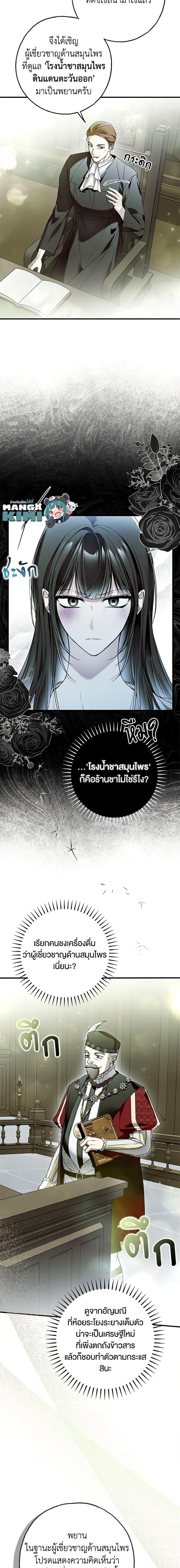 Manga-lc-com อ่านมังงะ อ่านการ์ตูน ออนไลน์ ฟรี My Body Has Been Possessed By Someone ตอนที่ 1 2 3 4 5 6 7 8 9 10 11 12 13 14 ฟรี ไม่มีโฆษณา Manga-lc - อ่าน มังงะ อ่าน การ์ตูน ออนไลน์ อ่านมังงะ ฟรี