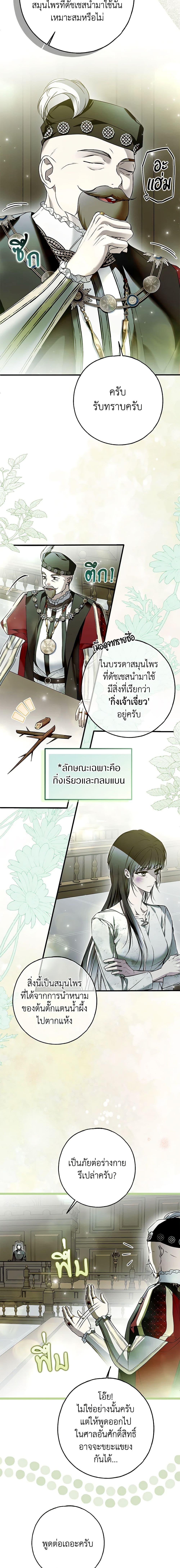 Manga-lc-com อ่านมังงะ อ่านการ์ตูน ออนไลน์ ฟรี My Body Has Been Possessed By Someone ตอนที่ 1 2 3 4 5 6 7 8 9 10 11 12 13 14 ฟรี ไม่มีโฆษณา Manga-lc - อ่าน มังงะ อ่าน การ์ตูน ออนไลน์ อ่านมังงะ ฟรี