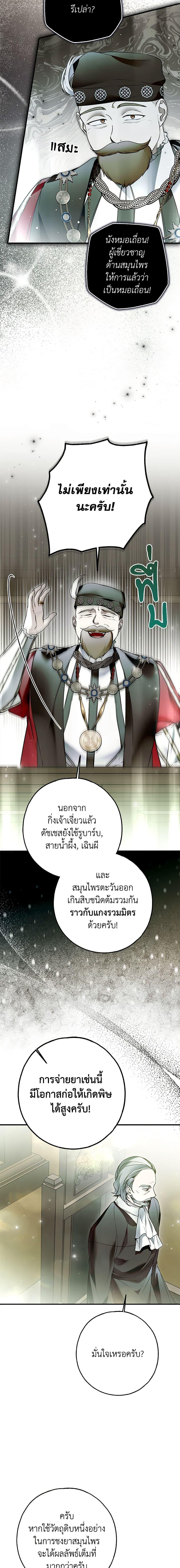 Manga-lc-com อ่านมังงะ อ่านการ์ตูน ออนไลน์ ฟรี My Body Has Been Possessed By Someone ตอนที่ 1 2 3 4 5 6 7 8 9 10 11 12 13 14 ฟรี ไม่มีโฆษณา Manga-lc - อ่าน มังงะ อ่าน การ์ตูน ออนไลน์ อ่านมังงะ ฟรี
