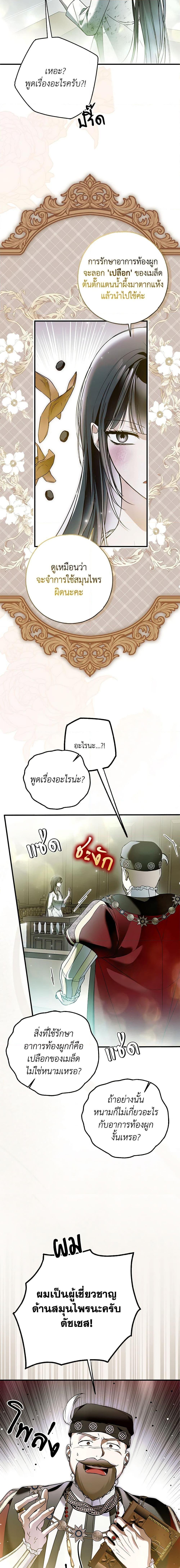 Manga-lc-com อ่านมังงะ อ่านการ์ตูน ออนไลน์ ฟรี My Body Has Been Possessed By Someone ตอนที่ 1 2 3 4 5 6 7 8 9 10 11 12 13 14 ฟรี ไม่มีโฆษณา Manga-lc - อ่าน มังงะ อ่าน การ์ตูน ออนไลน์ อ่านมังงะ ฟรี
