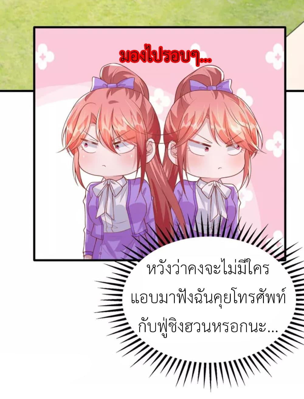 Manga-lc-com อ่านมังงะ อ่านการ์ตูน ออนไลน์ ฟรี The Big Guy calls me Little Ancestor ตอนที่ 1 2 3 4 5 6 7 8 9 10 11 12 13 14 ฟรี ไม่มีโฆษณา Manga-lc - อ่าน มังงะ อ่าน การ์ตูน ออนไลน์ อ่านมังงะ ฟรี