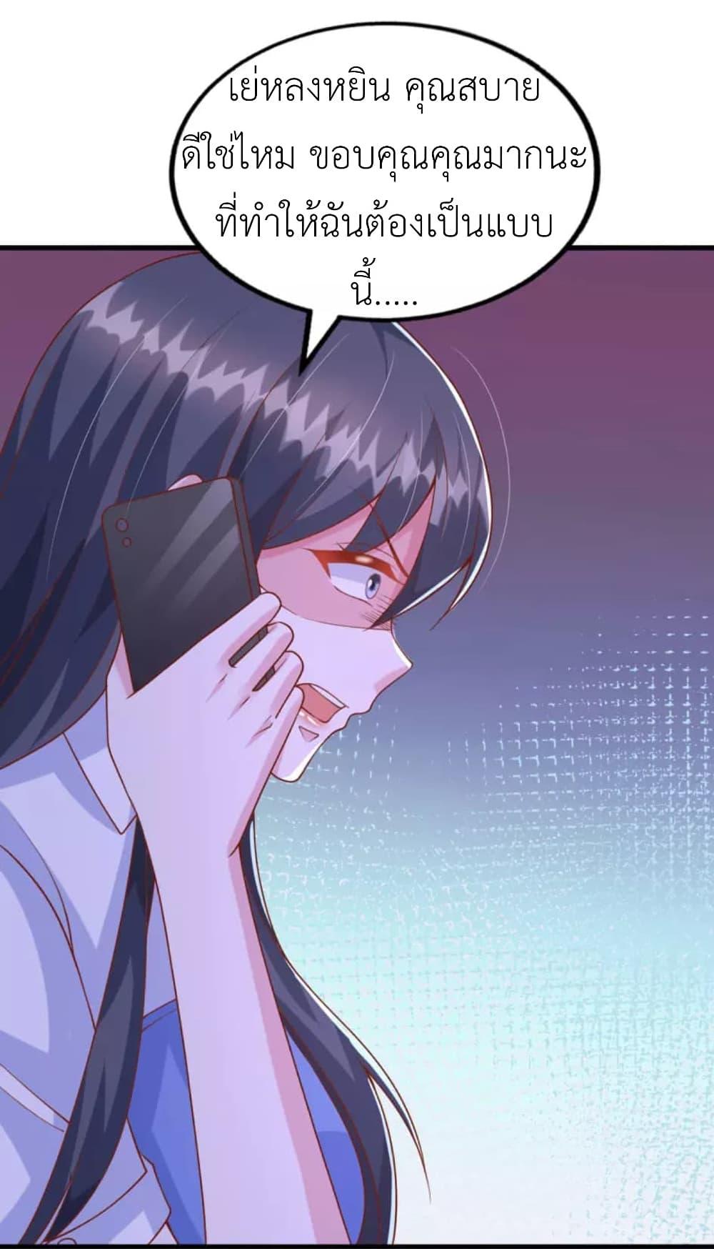 Manga-lc-com อ่านมังงะ อ่านการ์ตูน ออนไลน์ ฟรี The Big Guy calls me Little Ancestor ตอนที่ 1 2 3 4 5 6 7 8 9 10 11 12 13 14 ฟรี ไม่มีโฆษณา Manga-lc - อ่าน มังงะ อ่าน การ์ตูน ออนไลน์ อ่านมังงะ ฟรี