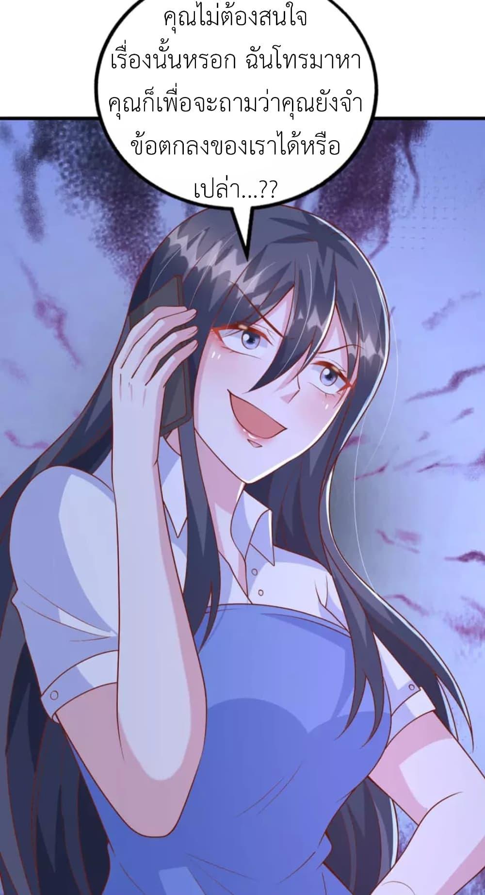 Manga-lc-com อ่านมังงะ อ่านการ์ตูน ออนไลน์ ฟรี The Big Guy calls me Little Ancestor ตอนที่ 1 2 3 4 5 6 7 8 9 10 11 12 13 14 ฟรี ไม่มีโฆษณา Manga-lc - อ่าน มังงะ อ่าน การ์ตูน ออนไลน์ อ่านมังงะ ฟรี