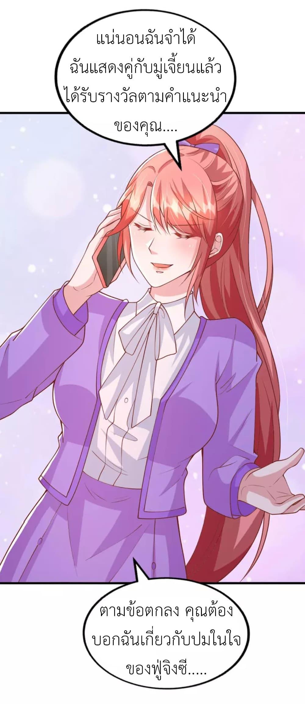 Manga-lc-com อ่านมังงะ อ่านการ์ตูน ออนไลน์ ฟรี The Big Guy calls me Little Ancestor ตอนที่ 1 2 3 4 5 6 7 8 9 10 11 12 13 14 ฟรี ไม่มีโฆษณา Manga-lc - อ่าน มังงะ อ่าน การ์ตูน ออนไลน์ อ่านมังงะ ฟรี