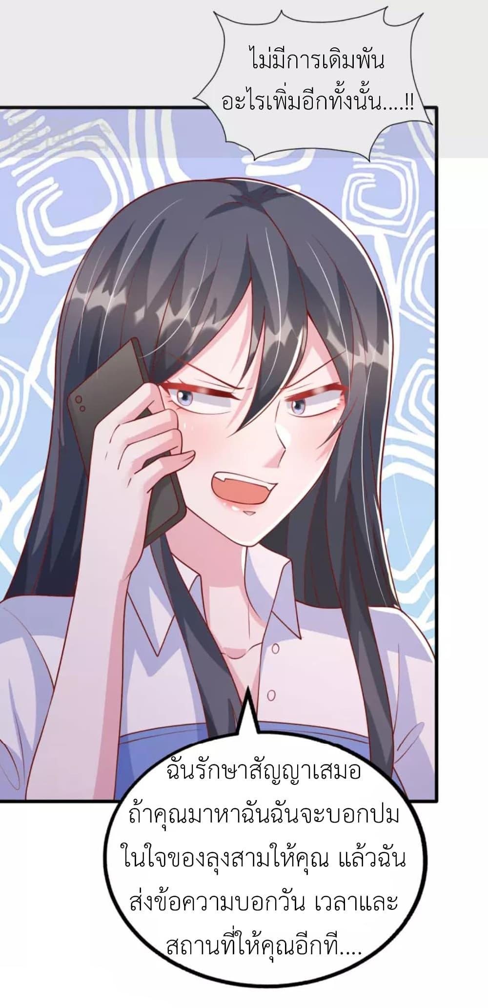 Manga-lc-com อ่านมังงะ อ่านการ์ตูน ออนไลน์ ฟรี The Big Guy calls me Little Ancestor ตอนที่ 1 2 3 4 5 6 7 8 9 10 11 12 13 14 ฟรี ไม่มีโฆษณา Manga-lc - อ่าน มังงะ อ่าน การ์ตูน ออนไลน์ อ่านมังงะ ฟรี