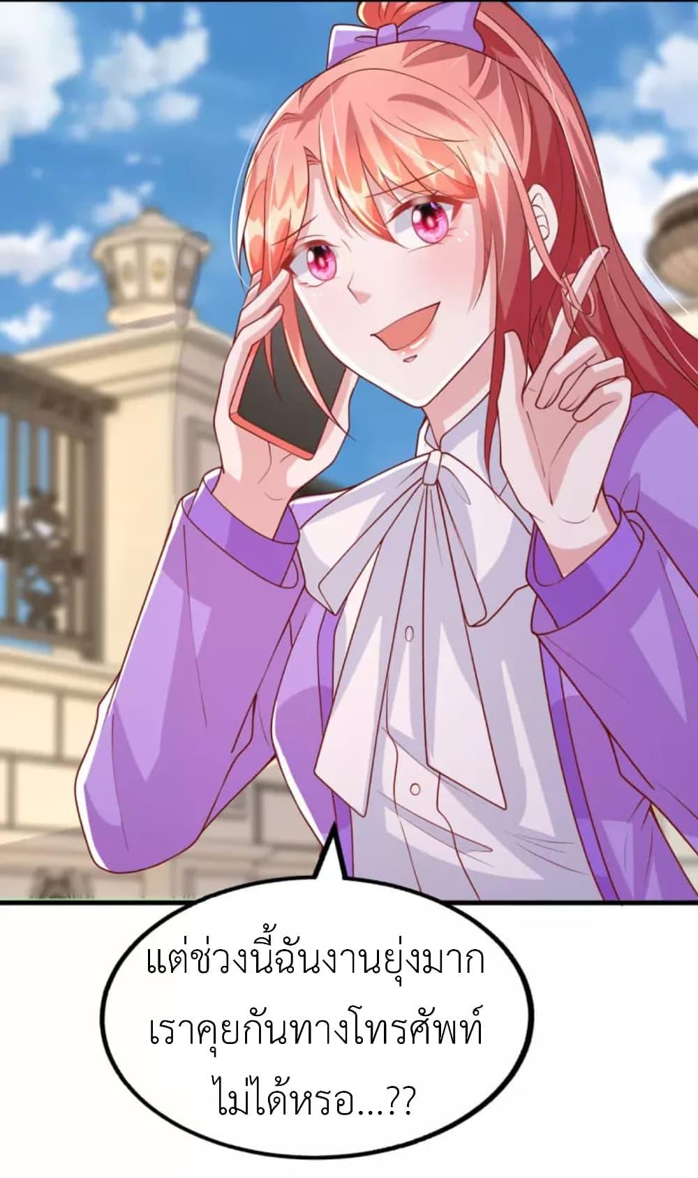 Manga-lc-com อ่านมังงะ อ่านการ์ตูน ออนไลน์ ฟรี The Big Guy calls me Little Ancestor ตอนที่ 1 2 3 4 5 6 7 8 9 10 11 12 13 14 ฟรี ไม่มีโฆษณา Manga-lc - อ่าน มังงะ อ่าน การ์ตูน ออนไลน์ อ่านมังงะ ฟรี