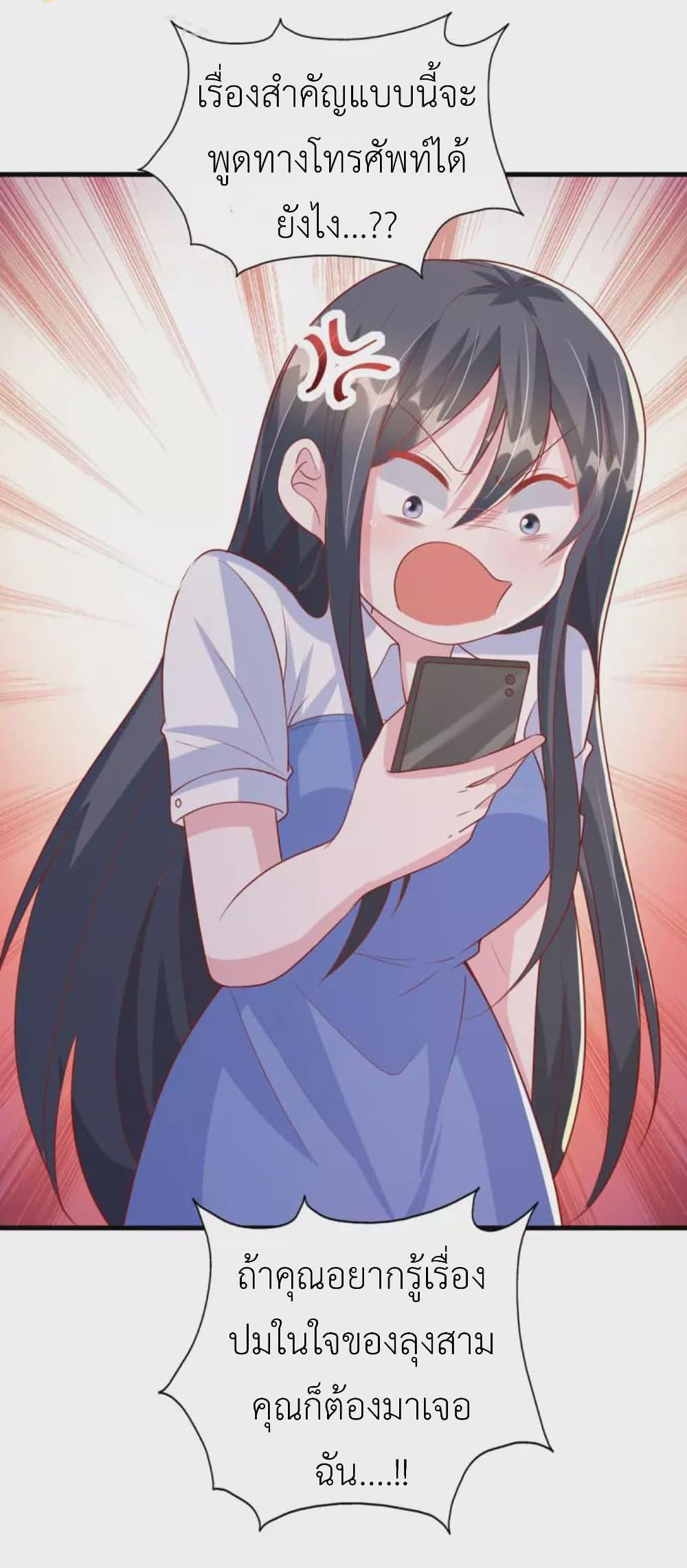 Manga-lc-com อ่านมังงะ อ่านการ์ตูน ออนไลน์ ฟรี The Big Guy calls me Little Ancestor ตอนที่ 1 2 3 4 5 6 7 8 9 10 11 12 13 14 ฟรี ไม่มีโฆษณา Manga-lc - อ่าน มังงะ อ่าน การ์ตูน ออนไลน์ อ่านมังงะ ฟรี