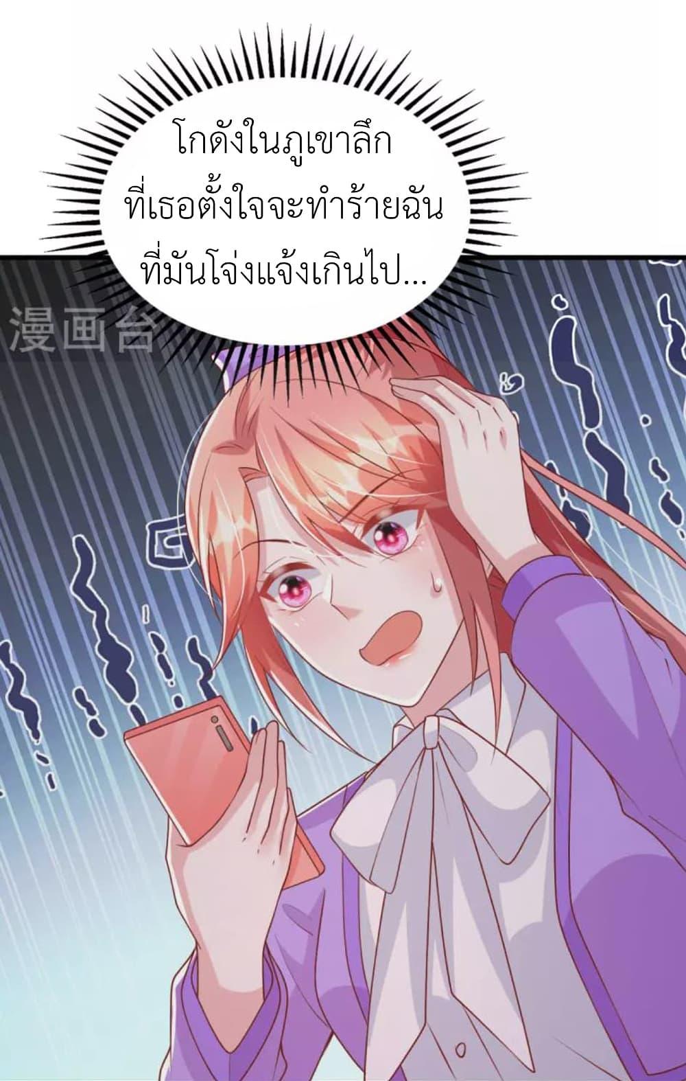 Manga-lc-com อ่านมังงะ อ่านการ์ตูน ออนไลน์ ฟรี The Big Guy calls me Little Ancestor ตอนที่ 1 2 3 4 5 6 7 8 9 10 11 12 13 14 ฟรี ไม่มีโฆษณา Manga-lc - อ่าน มังงะ อ่าน การ์ตูน ออนไลน์ อ่านมังงะ ฟรี
