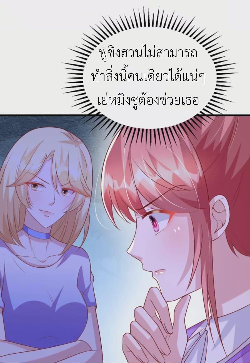 Manga-lc-com อ่านมังงะ อ่านการ์ตูน ออนไลน์ ฟรี The Big Guy calls me Little Ancestor ตอนที่ 1 2 3 4 5 6 7 8 9 10 11 12 13 14 ฟรี ไม่มีโฆษณา Manga-lc - อ่าน มังงะ อ่าน การ์ตูน ออนไลน์ อ่านมังงะ ฟรี