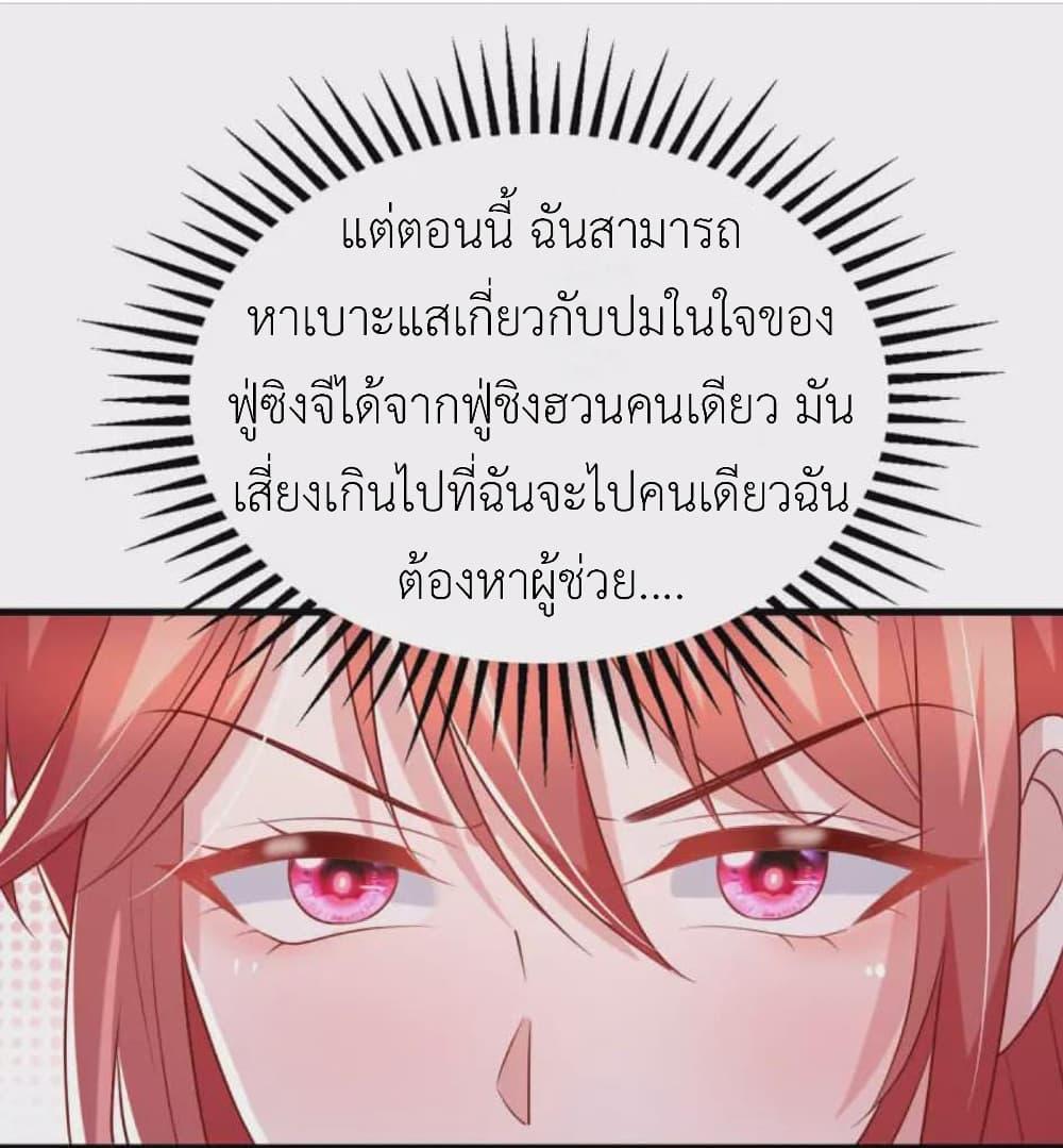 Manga-lc-com อ่านมังงะ อ่านการ์ตูน ออนไลน์ ฟรี The Big Guy calls me Little Ancestor ตอนที่ 1 2 3 4 5 6 7 8 9 10 11 12 13 14 ฟรี ไม่มีโฆษณา Manga-lc - อ่าน มังงะ อ่าน การ์ตูน ออนไลน์ อ่านมังงะ ฟรี