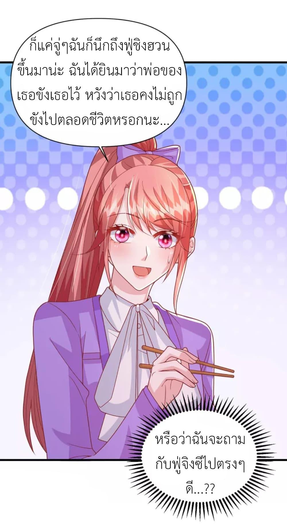 Manga-lc-com อ่านมังงะ อ่านการ์ตูน ออนไลน์ ฟรี The Big Guy calls me Little Ancestor ตอนที่ 1 2 3 4 5 6 7 8 9 10 11 12 13 14 ฟรี ไม่มีโฆษณา Manga-lc - อ่าน มังงะ อ่าน การ์ตูน ออนไลน์ อ่านมังงะ ฟรี