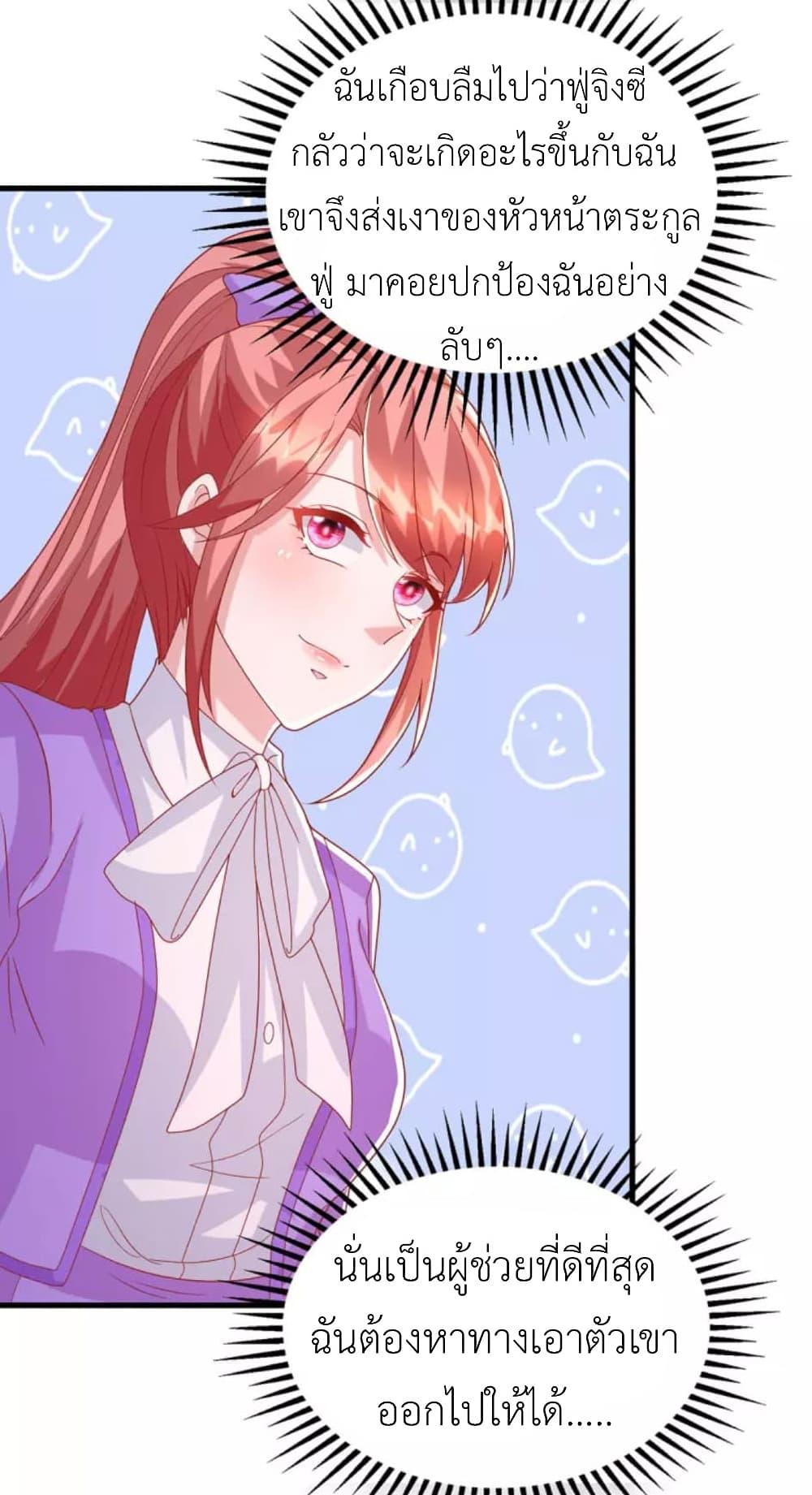 Manga-lc-com อ่านมังงะ อ่านการ์ตูน ออนไลน์ ฟรี The Big Guy calls me Little Ancestor ตอนที่ 1 2 3 4 5 6 7 8 9 10 11 12 13 14 ฟรี ไม่มีโฆษณา Manga-lc - อ่าน มังงะ อ่าน การ์ตูน ออนไลน์ อ่านมังงะ ฟรี