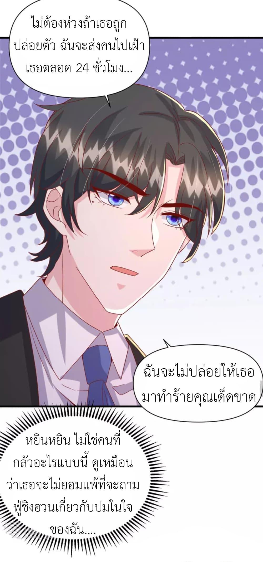 Manga-lc-com อ่านมังงะ อ่านการ์ตูน ออนไลน์ ฟรี The Big Guy calls me Little Ancestor ตอนที่ 1 2 3 4 5 6 7 8 9 10 11 12 13 14 ฟรี ไม่มีโฆษณา Manga-lc - อ่าน มังงะ อ่าน การ์ตูน ออนไลน์ อ่านมังงะ ฟรี