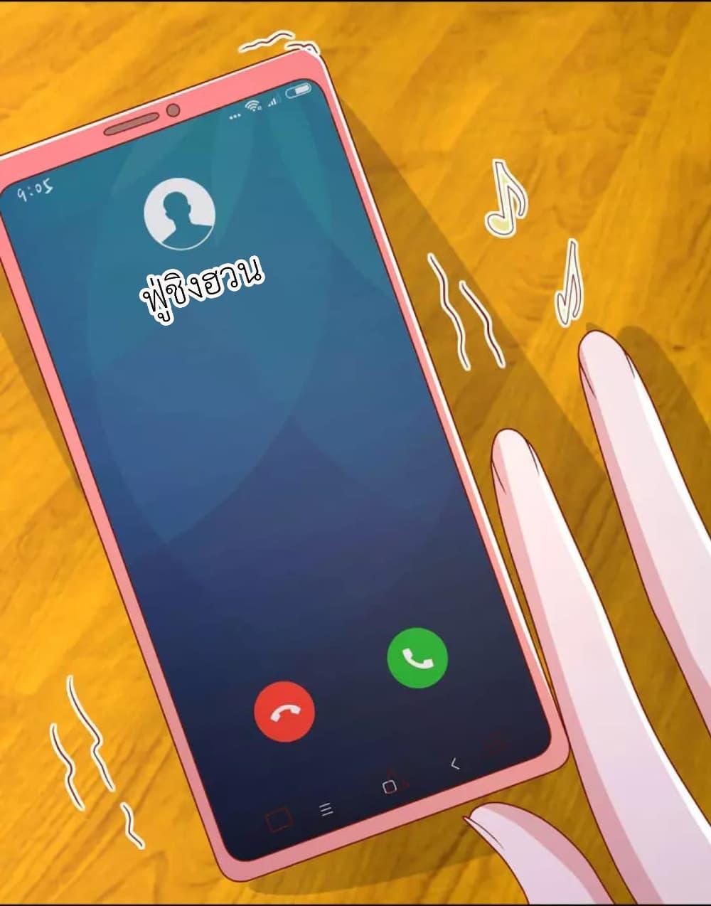 Manga-lc-com อ่านมังงะ อ่านการ์ตูน ออนไลน์ ฟรี The Big Guy calls me Little Ancestor ตอนที่ 1 2 3 4 5 6 7 8 9 10 11 12 13 14 ฟรี ไม่มีโฆษณา Manga-lc - อ่าน มังงะ อ่าน การ์ตูน ออนไลน์ อ่านมังงะ ฟรี