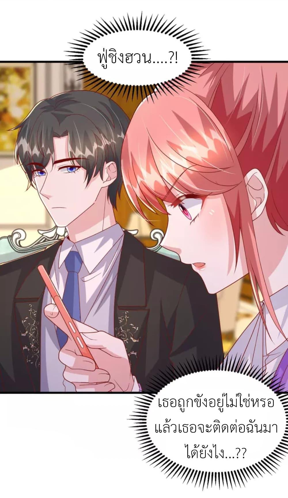 Manga-lc-com อ่านมังงะ อ่านการ์ตูน ออนไลน์ ฟรี The Big Guy calls me Little Ancestor ตอนที่ 1 2 3 4 5 6 7 8 9 10 11 12 13 14 ฟรี ไม่มีโฆษณา Manga-lc - อ่าน มังงะ อ่าน การ์ตูน ออนไลน์ อ่านมังงะ ฟรี
