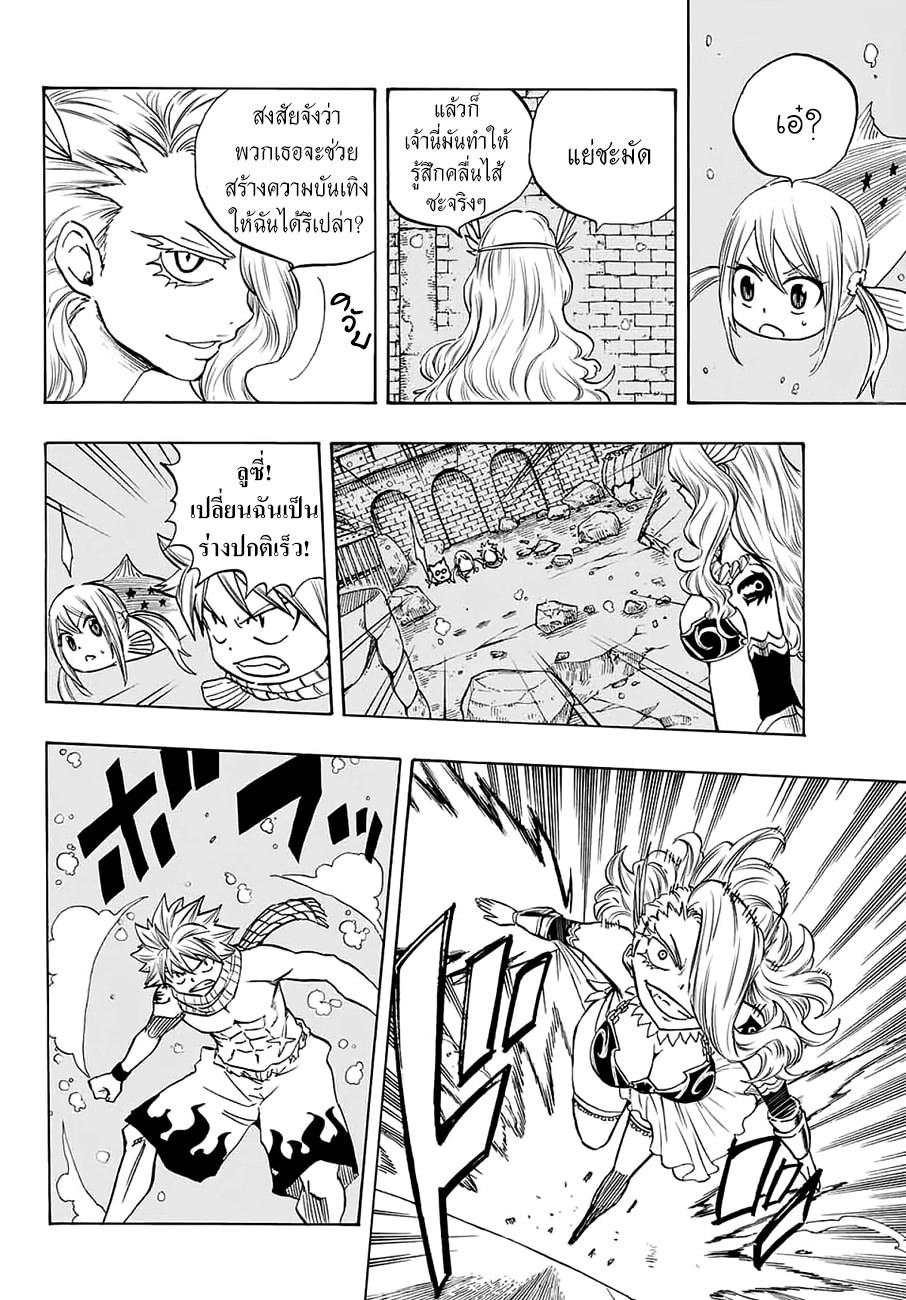 Manga-lc-com อ่านมังงะ อ่านการ์ตูน ออนไลน์ ฟรี Fairy Tail 100 Years Quest ตอนที่ 1 2 3 4 5 6 7 8 9 10 11 12 13 14 ฟรี ไม่มีโฆษณา Manga-lc - อ่าน มังงะ อ่าน การ์ตูน ออนไลน์ อ่านมังงะ ฟรี