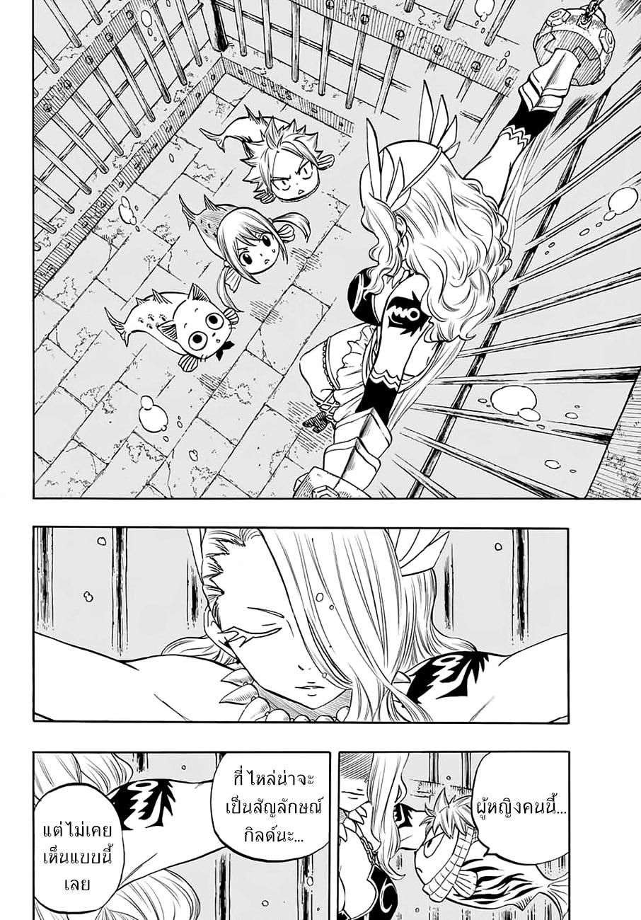 Manga-lc-com อ่านมังงะ อ่านการ์ตูน ออนไลน์ ฟรี Fairy Tail 100 Years Quest ตอนที่ 1 2 3 4 5 6 7 8 9 10 11 12 13 14 ฟรี ไม่มีโฆษณา Manga-lc - อ่าน มังงะ อ่าน การ์ตูน ออนไลน์ อ่านมังงะ ฟรี