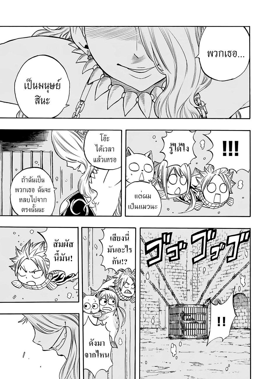 Manga-lc-com อ่านมังงะ อ่านการ์ตูน ออนไลน์ ฟรี Fairy Tail 100 Years Quest ตอนที่ 1 2 3 4 5 6 7 8 9 10 11 12 13 14 ฟรี ไม่มีโฆษณา Manga-lc - อ่าน มังงะ อ่าน การ์ตูน ออนไลน์ อ่านมังงะ ฟรี