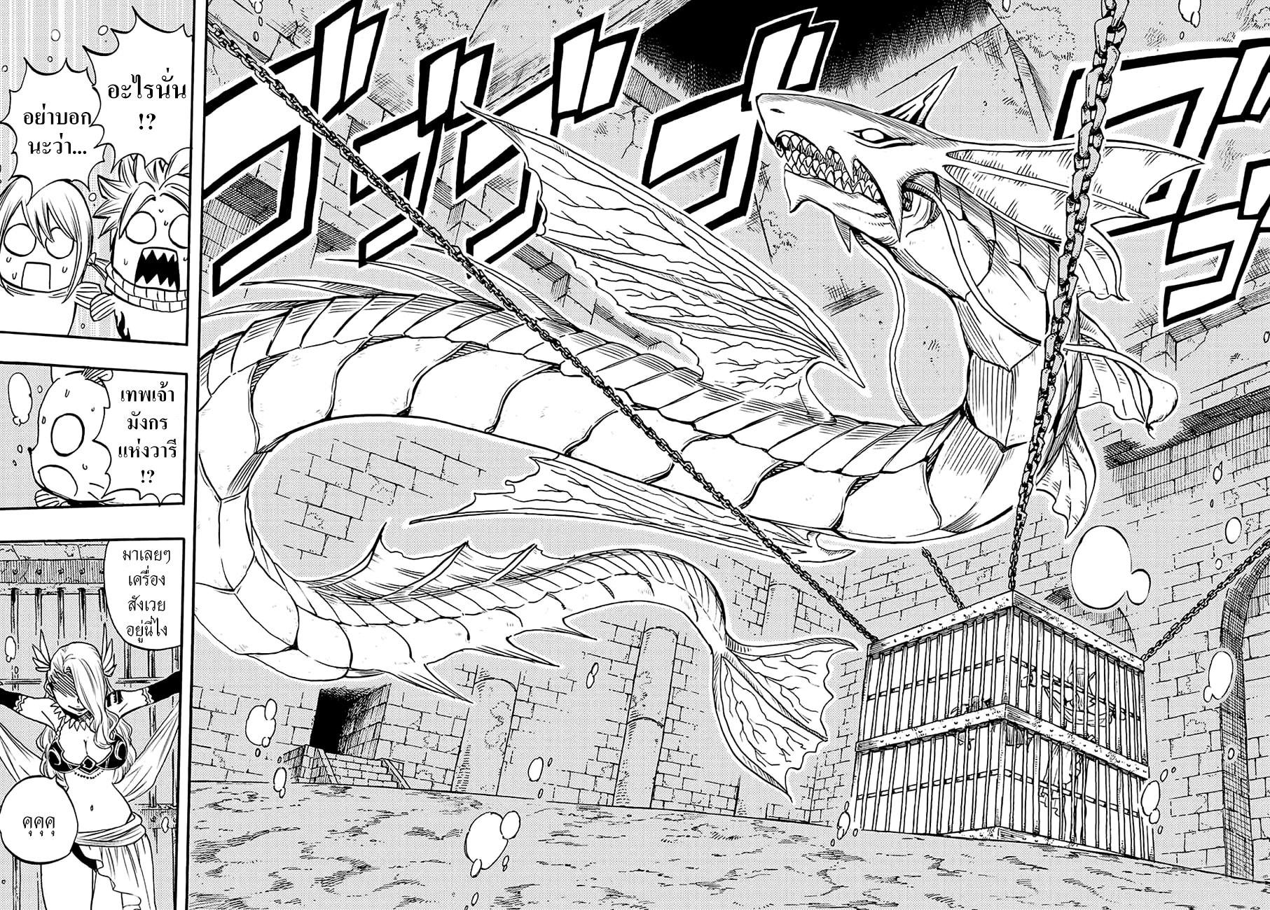 Manga-lc-com อ่านมังงะ อ่านการ์ตูน ออนไลน์ ฟรี Fairy Tail 100 Years Quest ตอนที่ 1 2 3 4 5 6 7 8 9 10 11 12 13 14 ฟรี ไม่มีโฆษณา Manga-lc - อ่าน มังงะ อ่าน การ์ตูน ออนไลน์ อ่านมังงะ ฟรี