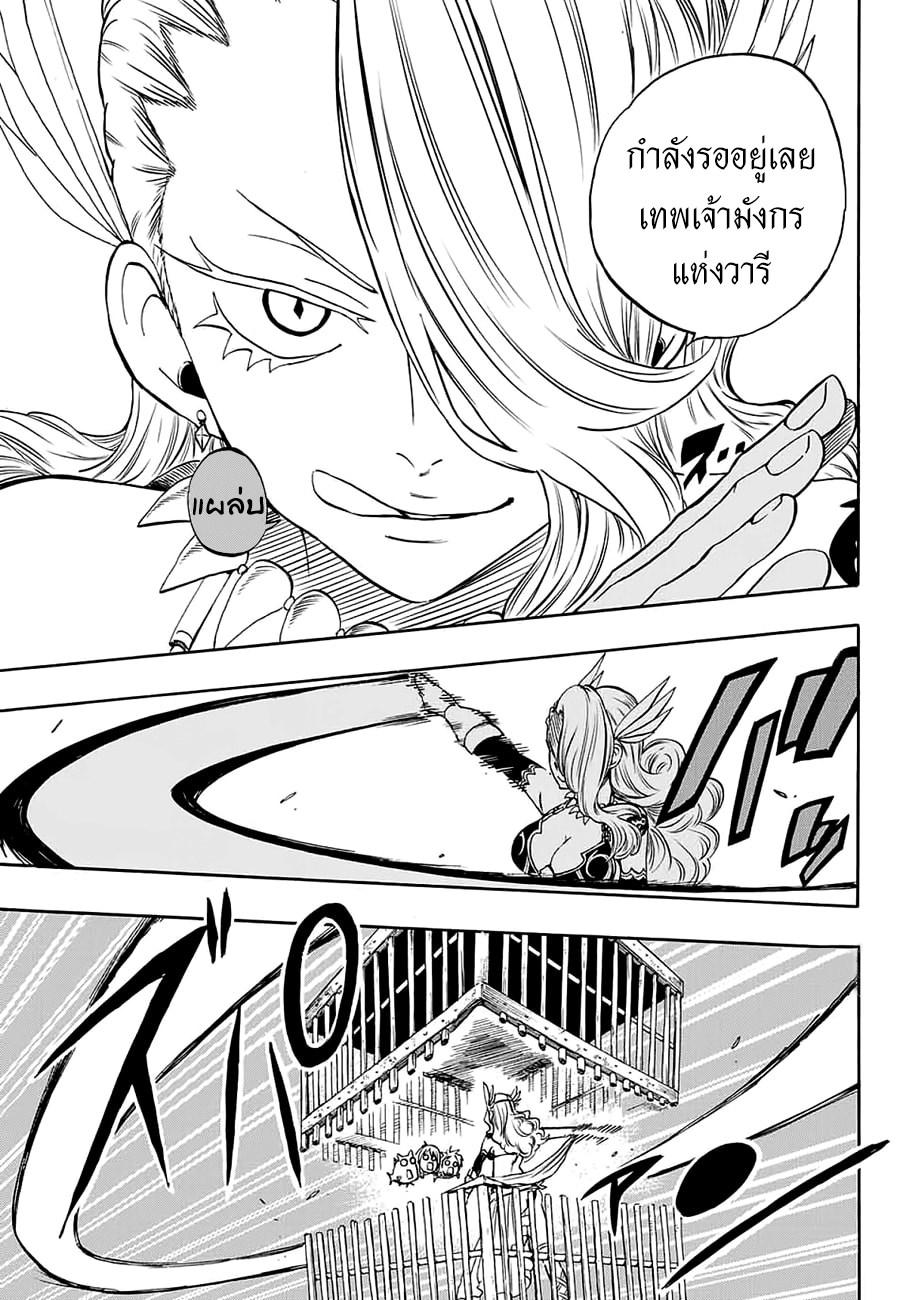 Manga-lc-com อ่านมังงะ อ่านการ์ตูน ออนไลน์ ฟรี Fairy Tail 100 Years Quest ตอนที่ 1 2 3 4 5 6 7 8 9 10 11 12 13 14 ฟรี ไม่มีโฆษณา Manga-lc - อ่าน มังงะ อ่าน การ์ตูน ออนไลน์ อ่านมังงะ ฟรี