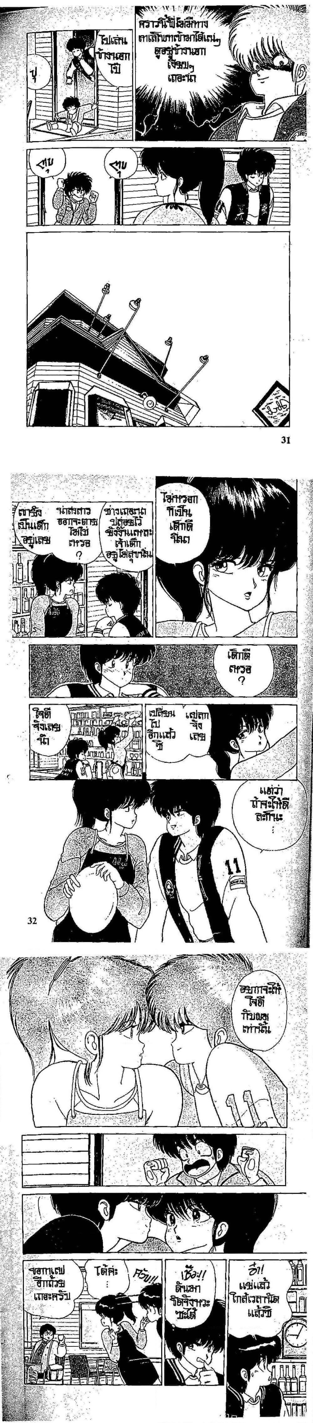 Manga-lc-com อ่านมังงะ อ่านการ์ตูน ออนไลน์ ฟรี Orange Road ถนนสายนี้เปรี้ยว ตอนที่ 1 2 3 4 5 6 7 8 9 10 11 12 13 14 ฟรี ไม่มีโฆษณา Manga-lc - อ่าน มังงะ อ่าน การ์ตูน ออนไลน์ อ่านมังงะ ฟรี