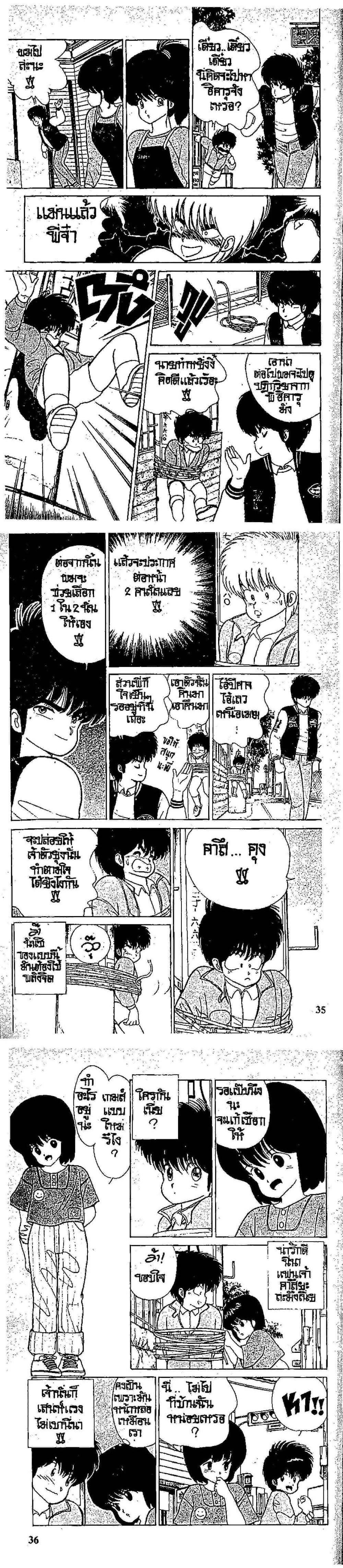 Manga-lc-com อ่านมังงะ อ่านการ์ตูน ออนไลน์ ฟรี Orange Road ถนนสายนี้เปรี้ยว ตอนที่ 1 2 3 4 5 6 7 8 9 10 11 12 13 14 ฟรี ไม่มีโฆษณา Manga-lc - อ่าน มังงะ อ่าน การ์ตูน ออนไลน์ อ่านมังงะ ฟรี