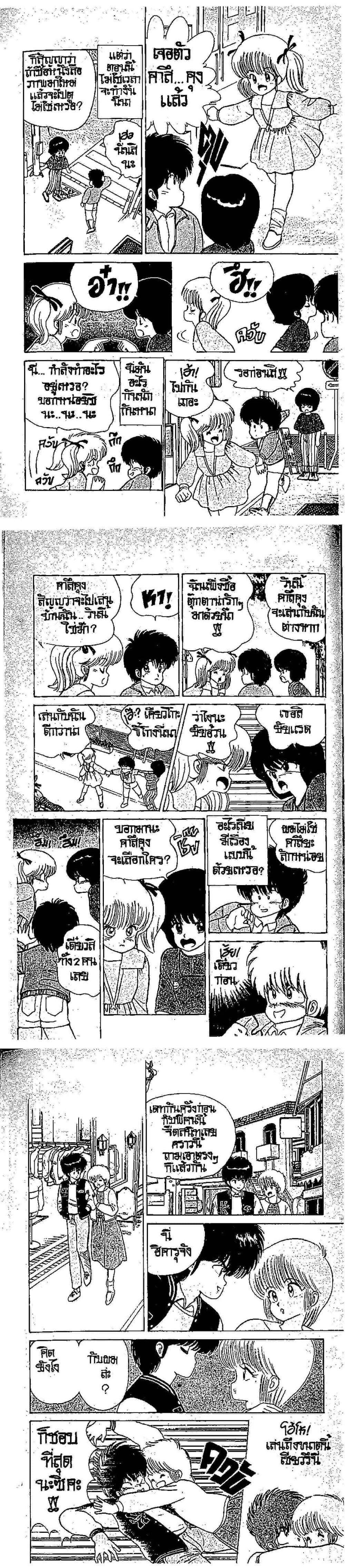 Manga-lc-com อ่านมังงะ อ่านการ์ตูน ออนไลน์ ฟรี Orange Road ถนนสายนี้เปรี้ยว ตอนที่ 1 2 3 4 5 6 7 8 9 10 11 12 13 14 ฟรี ไม่มีโฆษณา Manga-lc - อ่าน มังงะ อ่าน การ์ตูน ออนไลน์ อ่านมังงะ ฟรี