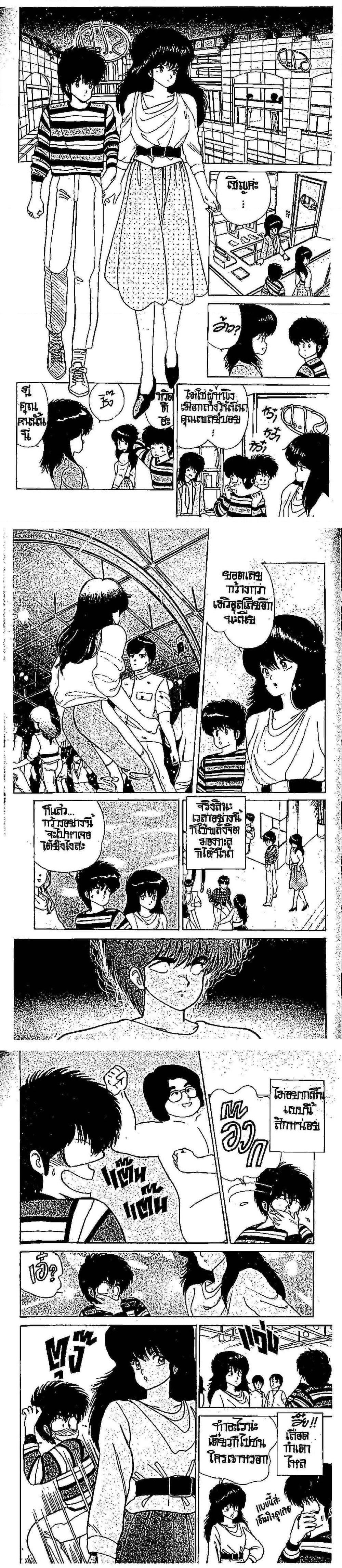 Manga-lc-com อ่านมังงะ อ่านการ์ตูน ออนไลน์ ฟรี Orange Road ถนนสายนี้เปรี้ยว ตอนที่ 1 2 3 4 5 6 7 8 9 10 11 12 13 14 ฟรี ไม่มีโฆษณา Manga-lc - อ่าน มังงะ อ่าน การ์ตูน ออนไลน์ อ่านมังงะ ฟรี