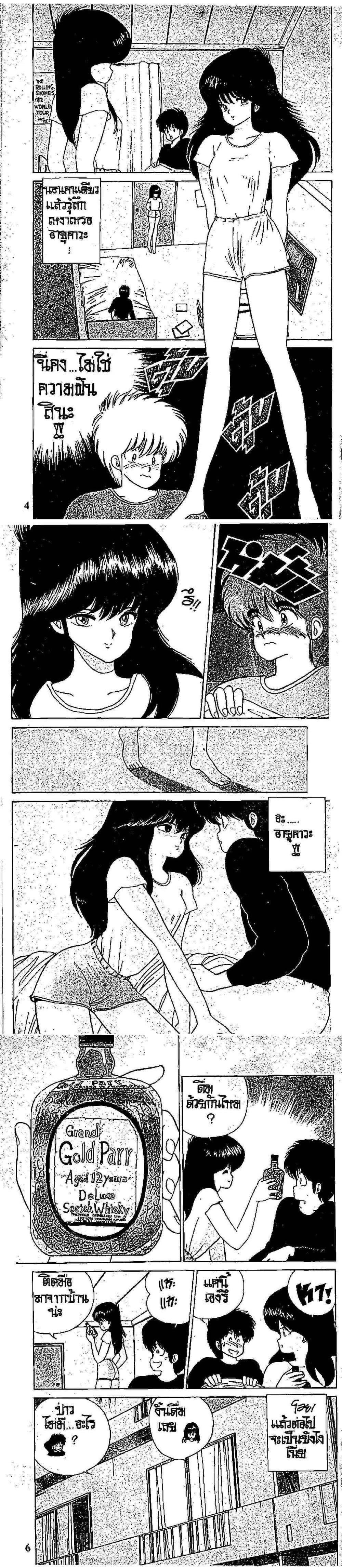 Manga-lc-com อ่านมังงะ อ่านการ์ตูน ออนไลน์ ฟรี Orange Road ถนนสายนี้เปรี้ยว ตอนที่ 1 2 3 4 5 6 7 8 9 10 11 12 13 14 ฟรี ไม่มีโฆษณา Manga-lc - อ่าน มังงะ อ่าน การ์ตูน ออนไลน์ อ่านมังงะ ฟรี