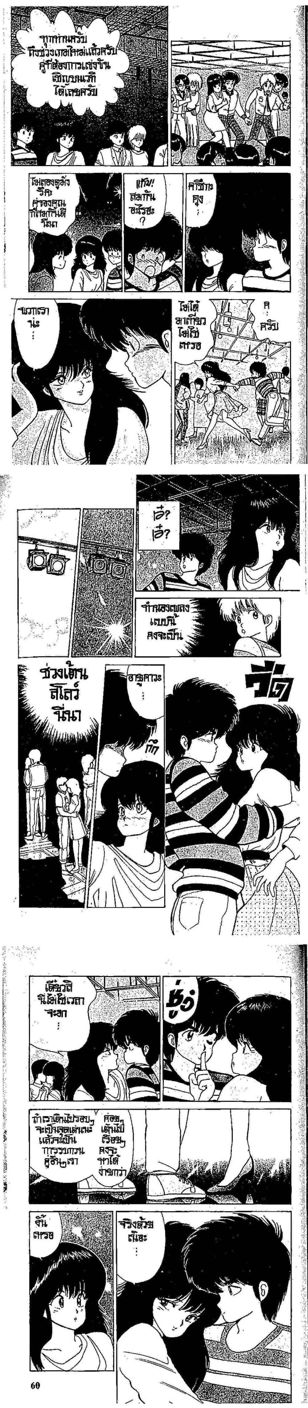 Manga-lc-com อ่านมังงะ อ่านการ์ตูน ออนไลน์ ฟรี Orange Road ถนนสายนี้เปรี้ยว ตอนที่ 1 2 3 4 5 6 7 8 9 10 11 12 13 14 ฟรี ไม่มีโฆษณา Manga-lc - อ่าน มังงะ อ่าน การ์ตูน ออนไลน์ อ่านมังงะ ฟรี