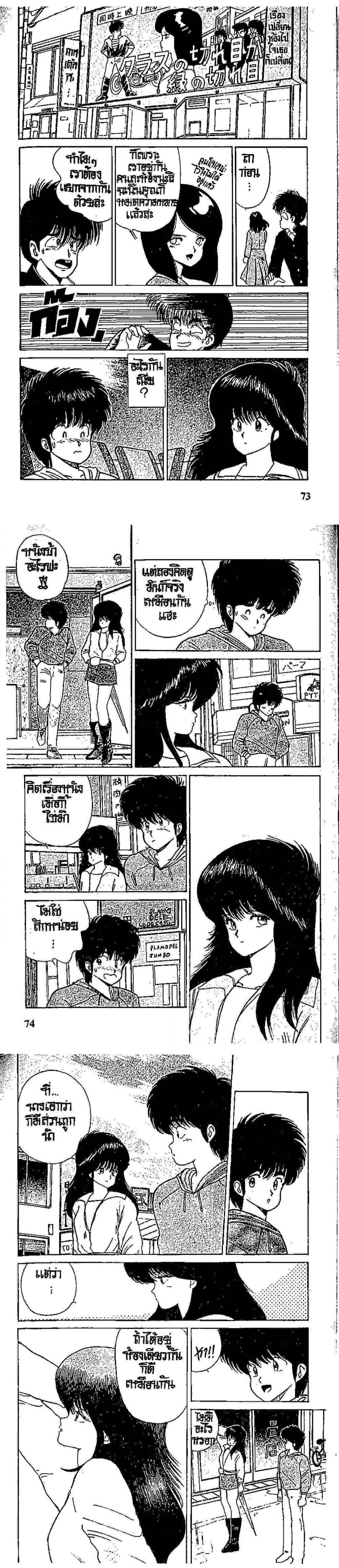 Manga-lc-com อ่านมังงะ อ่านการ์ตูน ออนไลน์ ฟรี Orange Road ถนนสายนี้เปรี้ยว ตอนที่ 1 2 3 4 5 6 7 8 9 10 11 12 13 14 ฟรี ไม่มีโฆษณา Manga-lc - อ่าน มังงะ อ่าน การ์ตูน ออนไลน์ อ่านมังงะ ฟรี