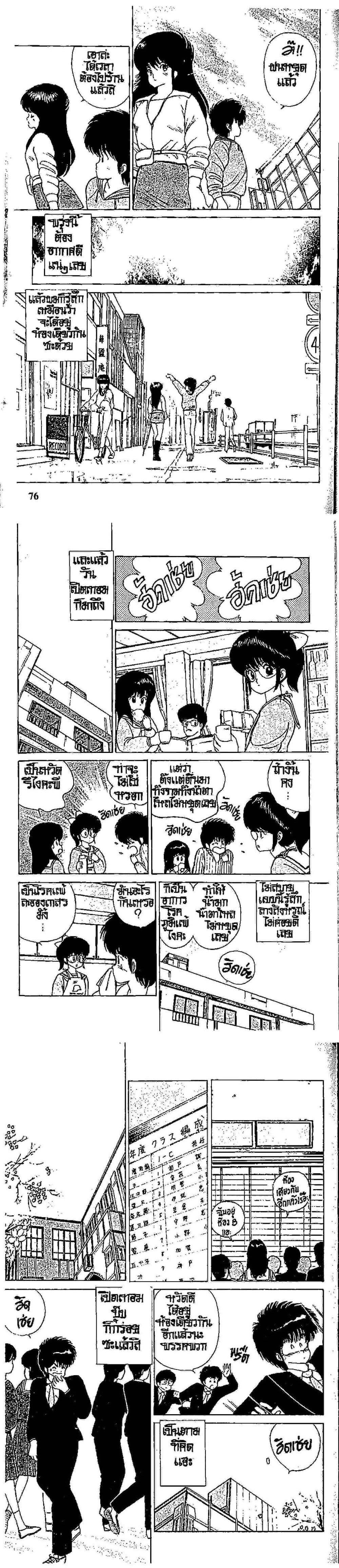 Manga-lc-com อ่านมังงะ อ่านการ์ตูน ออนไลน์ ฟรี Orange Road ถนนสายนี้เปรี้ยว ตอนที่ 1 2 3 4 5 6 7 8 9 10 11 12 13 14 ฟรี ไม่มีโฆษณา Manga-lc - อ่าน มังงะ อ่าน การ์ตูน ออนไลน์ อ่านมังงะ ฟรี