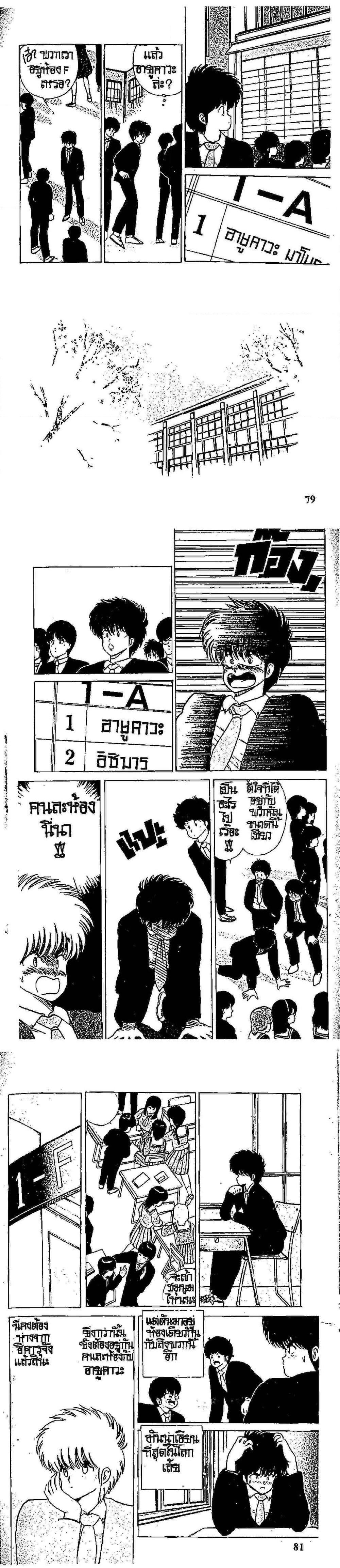 Manga-lc-com อ่านมังงะ อ่านการ์ตูน ออนไลน์ ฟรี Orange Road ถนนสายนี้เปรี้ยว ตอนที่ 1 2 3 4 5 6 7 8 9 10 11 12 13 14 ฟรี ไม่มีโฆษณา Manga-lc - อ่าน มังงะ อ่าน การ์ตูน ออนไลน์ อ่านมังงะ ฟรี