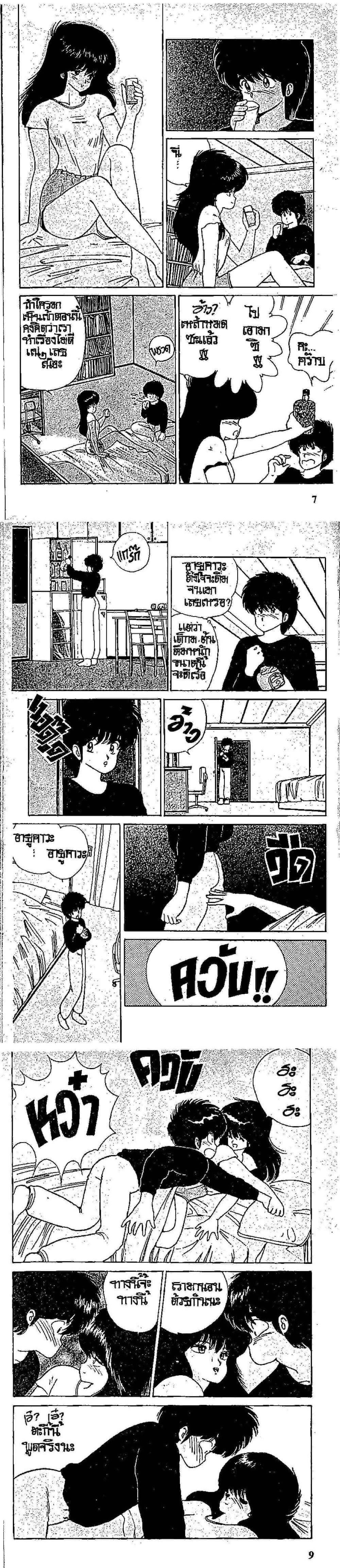 Manga-lc-com อ่านมังงะ อ่านการ์ตูน ออนไลน์ ฟรี Orange Road ถนนสายนี้เปรี้ยว ตอนที่ 1 2 3 4 5 6 7 8 9 10 11 12 13 14 ฟรี ไม่มีโฆษณา Manga-lc - อ่าน มังงะ อ่าน การ์ตูน ออนไลน์ อ่านมังงะ ฟรี