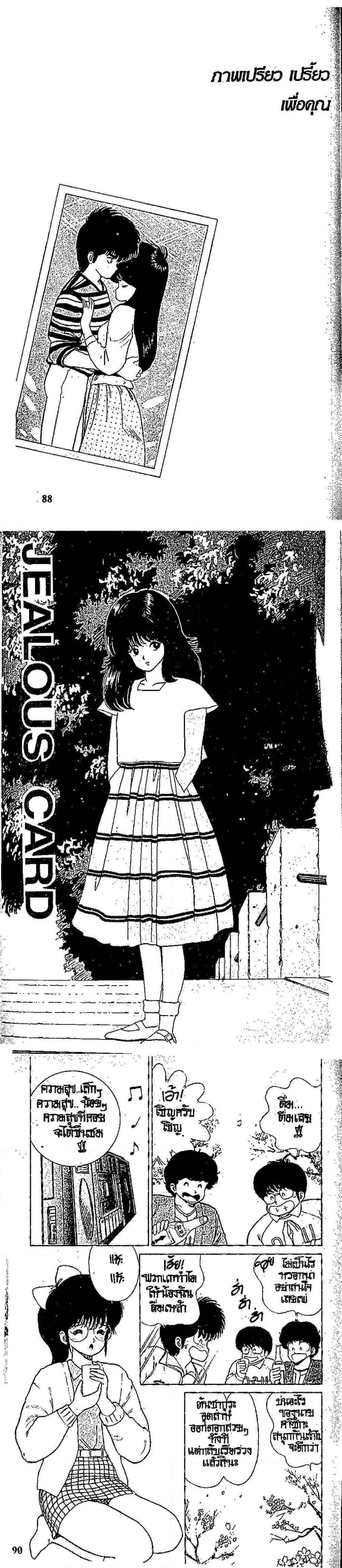 Manga-lc-com อ่านมังงะ อ่านการ์ตูน ออนไลน์ ฟรี Orange Road ถนนสายนี้เปรี้ยว ตอนที่ 1 2 3 4 5 6 7 8 9 10 11 12 13 14 ฟรี ไม่มีโฆษณา Manga-lc - อ่าน มังงะ อ่าน การ์ตูน ออนไลน์ อ่านมังงะ ฟรี