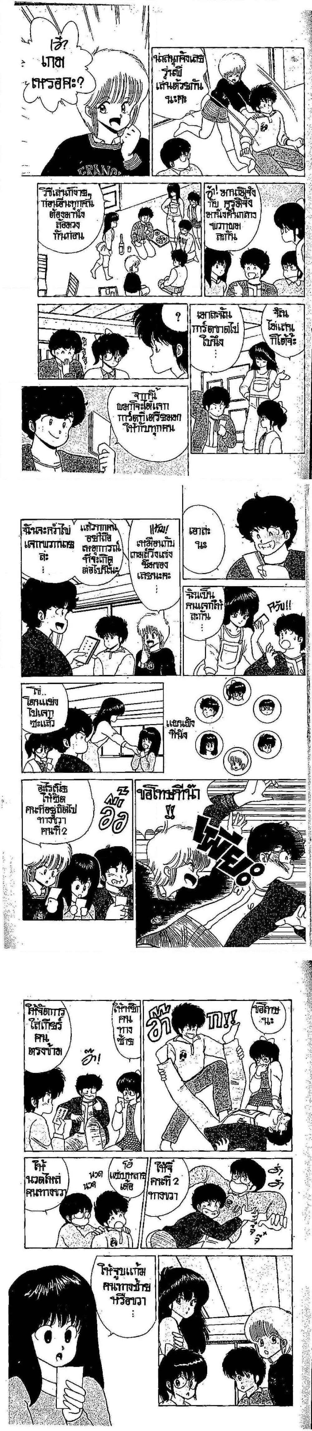 Manga-lc-com อ่านมังงะ อ่านการ์ตูน ออนไลน์ ฟรี Orange Road ถนนสายนี้เปรี้ยว ตอนที่ 1 2 3 4 5 6 7 8 9 10 11 12 13 14 ฟรี ไม่มีโฆษณา Manga-lc - อ่าน มังงะ อ่าน การ์ตูน ออนไลน์ อ่านมังงะ ฟรี