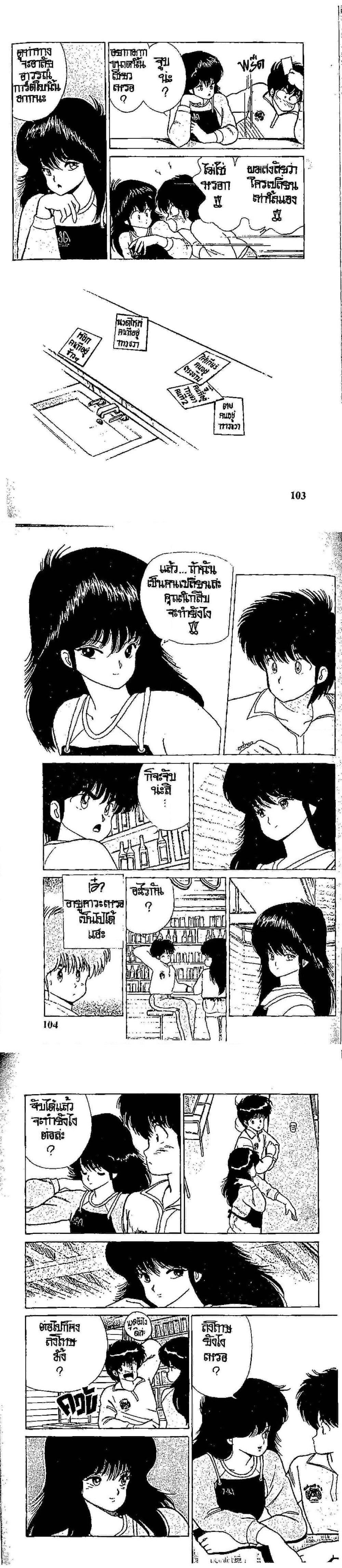 Manga-lc-com อ่านมังงะ อ่านการ์ตูน ออนไลน์ ฟรี Orange Road ถนนสายนี้เปรี้ยว ตอนที่ 1 2 3 4 5 6 7 8 9 10 11 12 13 14 ฟรี ไม่มีโฆษณา Manga-lc - อ่าน มังงะ อ่าน การ์ตูน ออนไลน์ อ่านมังงะ ฟรี