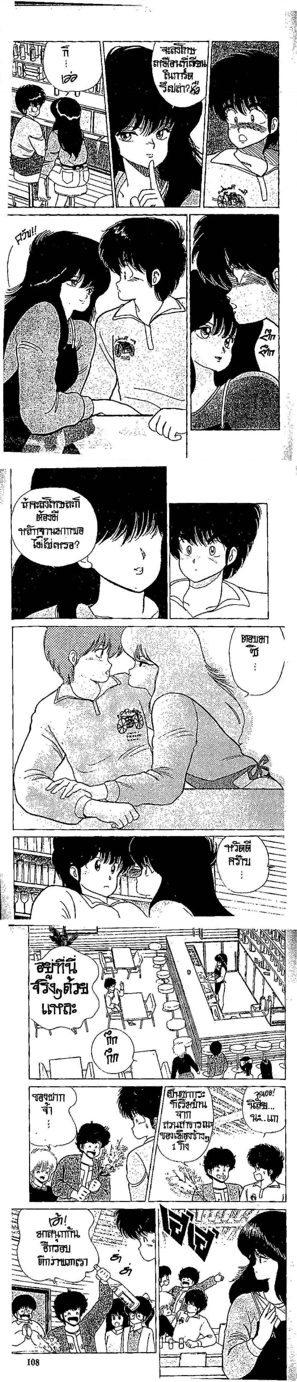 Manga-lc-com อ่านมังงะ อ่านการ์ตูน ออนไลน์ ฟรี Orange Road ถนนสายนี้เปรี้ยว ตอนที่ 1 2 3 4 5 6 7 8 9 10 11 12 13 14 ฟรี ไม่มีโฆษณา Manga-lc - อ่าน มังงะ อ่าน การ์ตูน ออนไลน์ อ่านมังงะ ฟรี