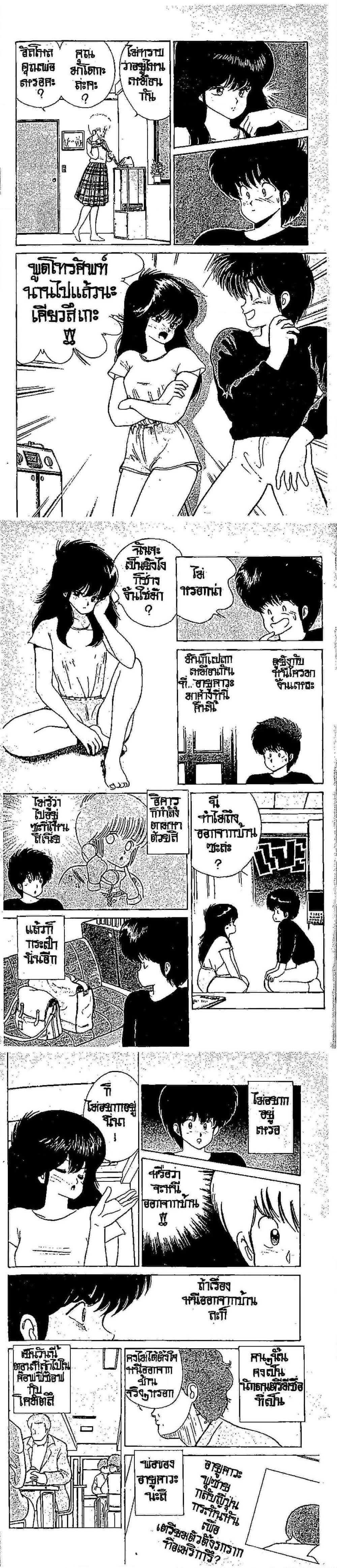 Manga-lc-com อ่านมังงะ อ่านการ์ตูน ออนไลน์ ฟรี Orange Road ถนนสายนี้เปรี้ยว ตอนที่ 1 2 3 4 5 6 7 8 9 10 11 12 13 14 ฟรี ไม่มีโฆษณา Manga-lc - อ่าน มังงะ อ่าน การ์ตูน ออนไลน์ อ่านมังงะ ฟรี