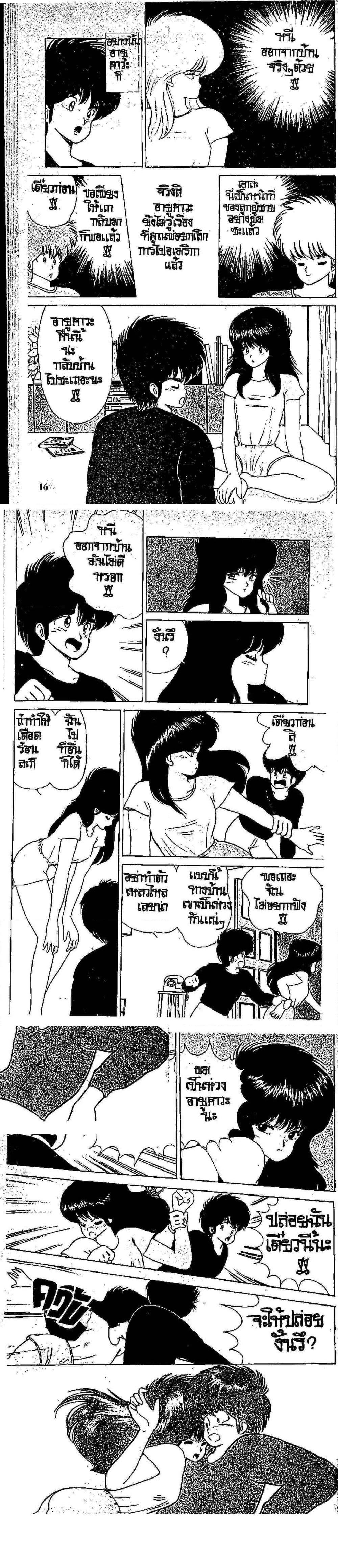 Manga-lc-com อ่านมังงะ อ่านการ์ตูน ออนไลน์ ฟรี Orange Road ถนนสายนี้เปรี้ยว ตอนที่ 1 2 3 4 5 6 7 8 9 10 11 12 13 14 ฟรี ไม่มีโฆษณา Manga-lc - อ่าน มังงะ อ่าน การ์ตูน ออนไลน์ อ่านมังงะ ฟรี