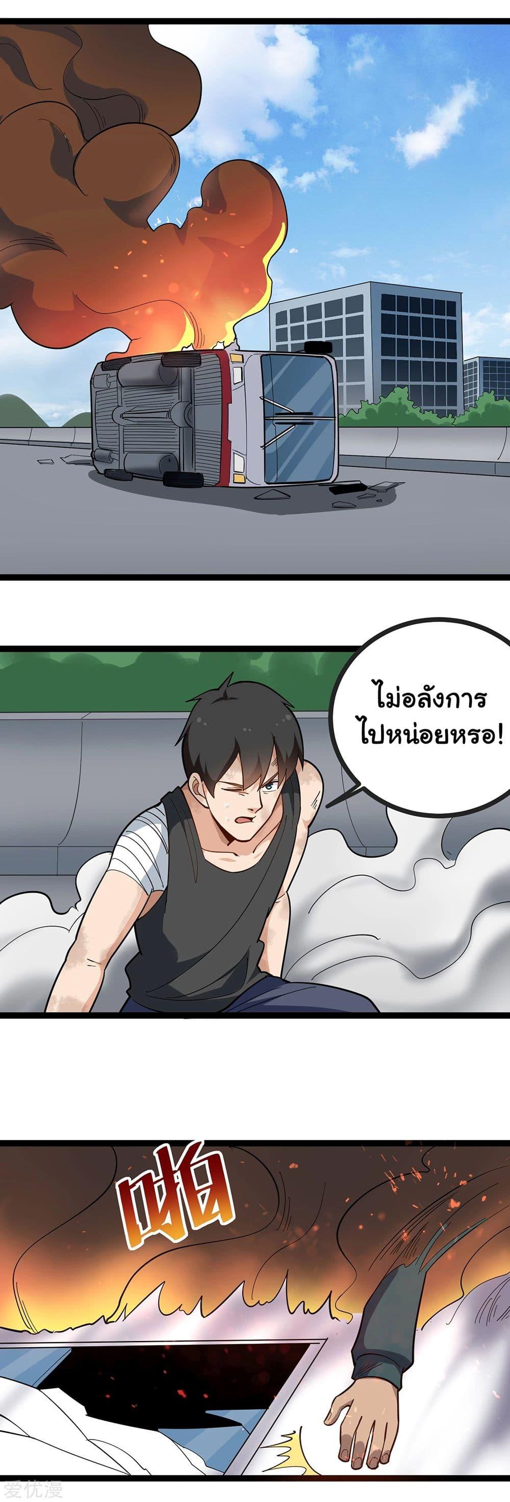 Manga-lc-com อ่านมังงะ อ่านการ์ตูน ออนไลน์ ฟรี School Flower Master ตอนที่ 1 2 3 4 5 6 7 8 9 10 11 12 13 14 ฟรี ไม่มีโฆษณา Manga-lc - อ่าน มังงะ อ่าน การ์ตูน ออนไลน์ อ่านมังงะ ฟรี