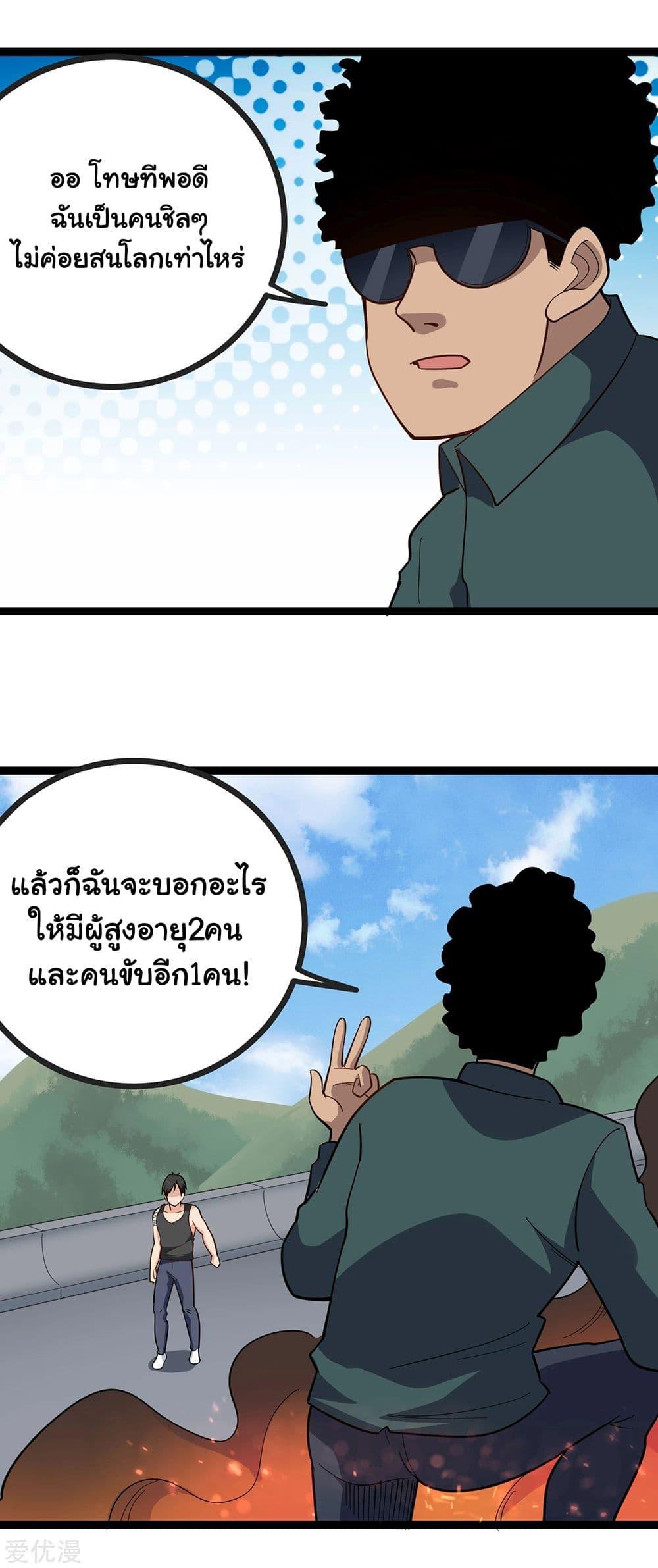 Manga-lc-com อ่านมังงะ อ่านการ์ตูน ออนไลน์ ฟรี School Flower Master ตอนที่ 1 2 3 4 5 6 7 8 9 10 11 12 13 14 ฟรี ไม่มีโฆษณา Manga-lc - อ่าน มังงะ อ่าน การ์ตูน ออนไลน์ อ่านมังงะ ฟรี