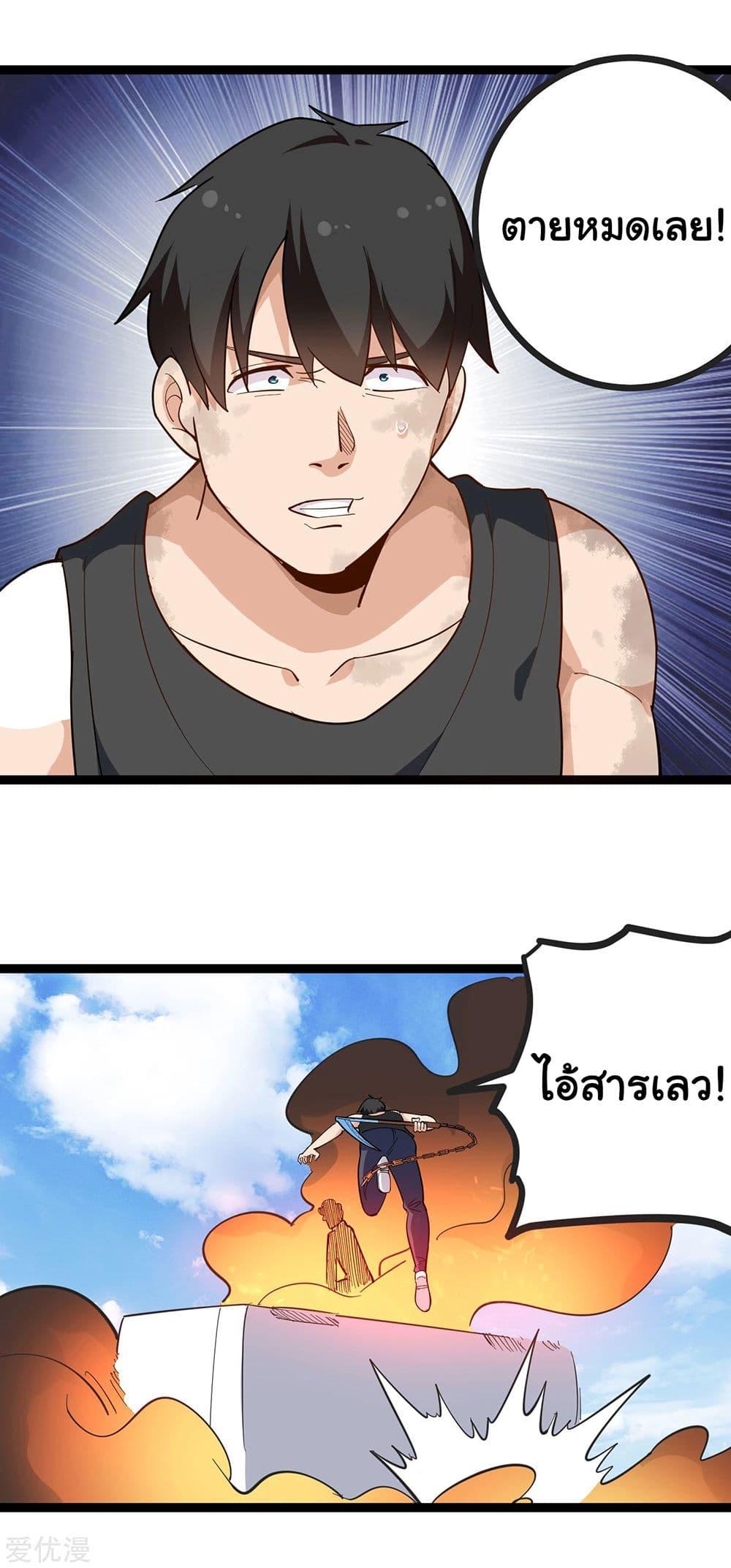 Manga-lc-com อ่านมังงะ อ่านการ์ตูน ออนไลน์ ฟรี School Flower Master ตอนที่ 1 2 3 4 5 6 7 8 9 10 11 12 13 14 ฟรี ไม่มีโฆษณา Manga-lc - อ่าน มังงะ อ่าน การ์ตูน ออนไลน์ อ่านมังงะ ฟรี