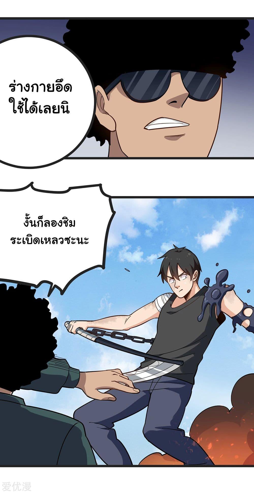 Manga-lc-com อ่านมังงะ อ่านการ์ตูน ออนไลน์ ฟรี School Flower Master ตอนที่ 1 2 3 4 5 6 7 8 9 10 11 12 13 14 ฟรี ไม่มีโฆษณา Manga-lc - อ่าน มังงะ อ่าน การ์ตูน ออนไลน์ อ่านมังงะ ฟรี