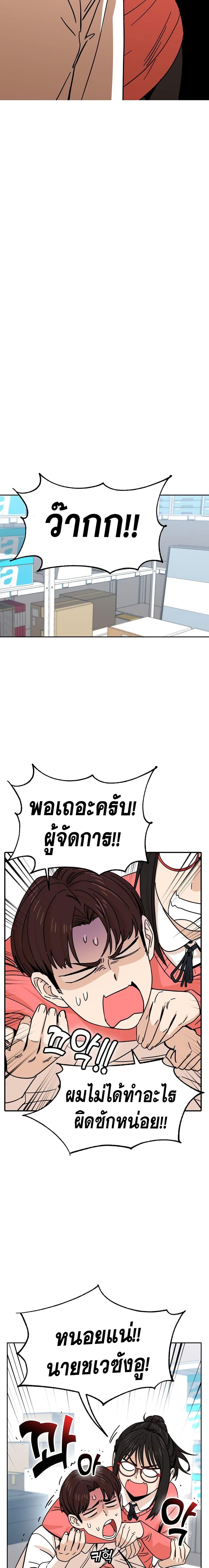 Manga-lc-com อ่านมังงะ อ่านการ์ตูน ออนไลน์ ฟรี Accidentally Heavenly Match ตอนที่ 1 2 3 4 5 6 7 8 9 10 11 12 13 14 ฟรี ไม่มีโฆษณา Manga-lc - อ่าน มังงะ อ่าน การ์ตูน ออนไลน์ อ่านมังงะ ฟรี