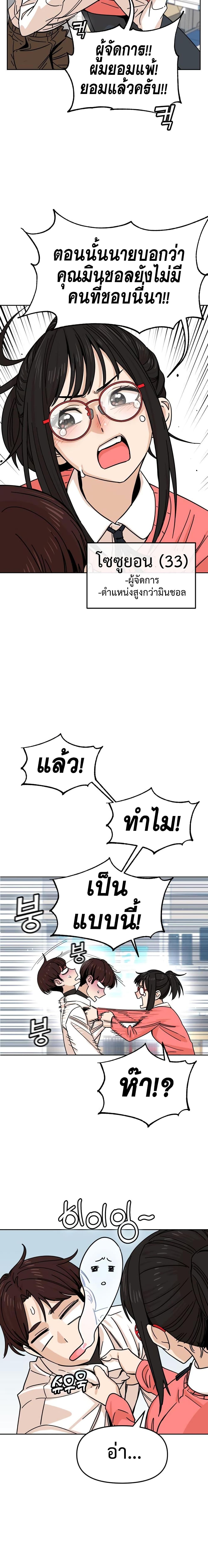 Manga-lc-com อ่านมังงะ อ่านการ์ตูน ออนไลน์ ฟรี Accidentally Heavenly Match ตอนที่ 1 2 3 4 5 6 7 8 9 10 11 12 13 14 ฟรี ไม่มีโฆษณา Manga-lc - อ่าน มังงะ อ่าน การ์ตูน ออนไลน์ อ่านมังงะ ฟรี