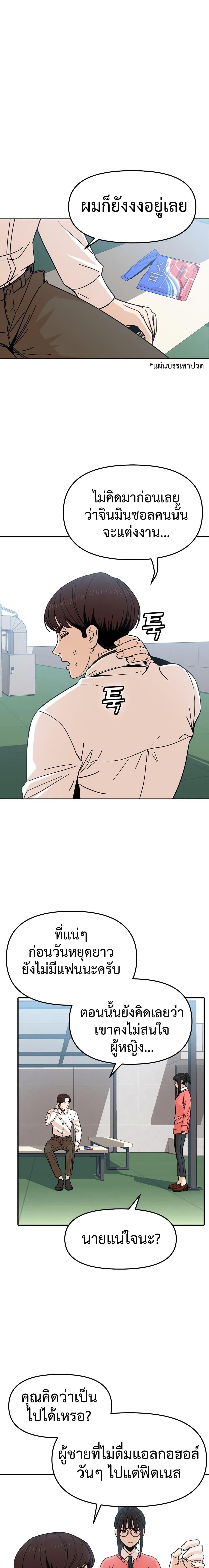 Manga-lc-com อ่านมังงะ อ่านการ์ตูน ออนไลน์ ฟรี Accidentally Heavenly Match ตอนที่ 1 2 3 4 5 6 7 8 9 10 11 12 13 14 ฟรี ไม่มีโฆษณา Manga-lc - อ่าน มังงะ อ่าน การ์ตูน ออนไลน์ อ่านมังงะ ฟรี