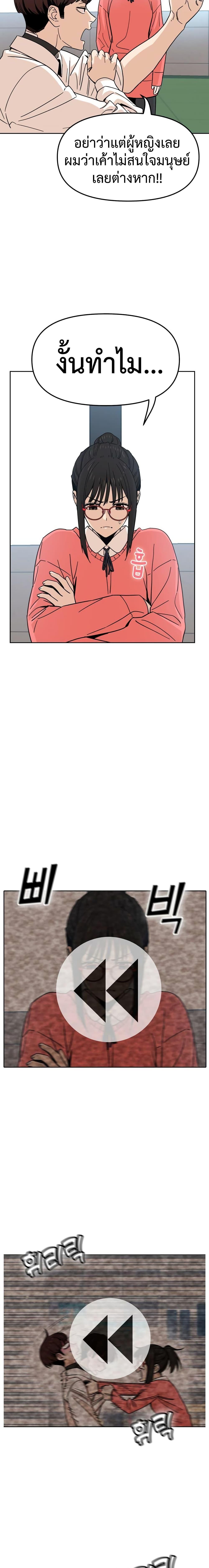 Manga-lc-com อ่านมังงะ อ่านการ์ตูน ออนไลน์ ฟรี Accidentally Heavenly Match ตอนที่ 1 2 3 4 5 6 7 8 9 10 11 12 13 14 ฟรี ไม่มีโฆษณา Manga-lc - อ่าน มังงะ อ่าน การ์ตูน ออนไลน์ อ่านมังงะ ฟรี